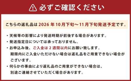 秋のフルーツの王様 ・ ブランド柿 「秋王」 化粧箱 約1.75kg 【2026年10月下旬～11月下旬発送予定】 柿 果物 フルーツ 九州 福岡県 香春町 冷蔵