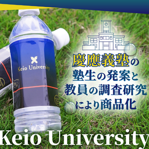 ミネラルウォーター 【3ヶ月お届け】慶應の水　500ml　24本 防災グッズ