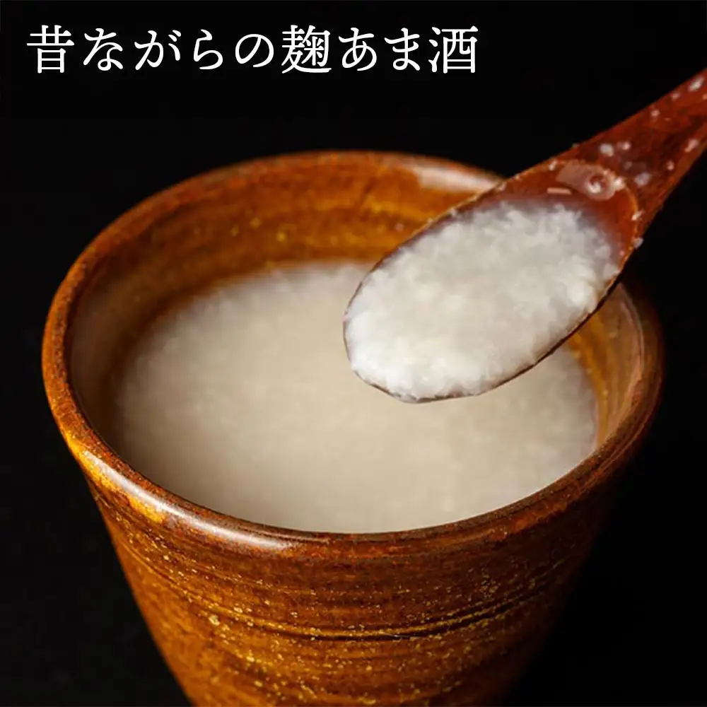 なんとちょー良い感じセット 《南砺の逸品》 昔ながらの麹あま酒 ななぴかりヨーグルト 無糖 加糖 あま酒 飲料 麹あま酒 セット