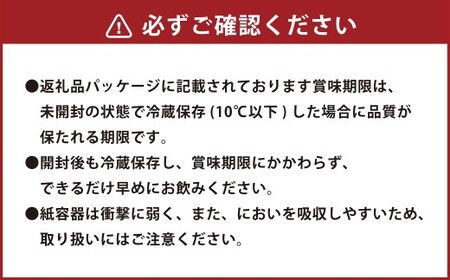 球磨の恵みＡ2牛乳12本セット 1000ml×12本 牛乳 ミルク MILK Ａ2牛乳 生乳 乳飲料 カルシウム 熊本県産 球磨 人吉
