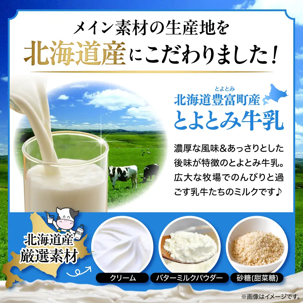 生ソフトクリーム【カフェオレ＆ミルク】 計10個 ソフトクリーム