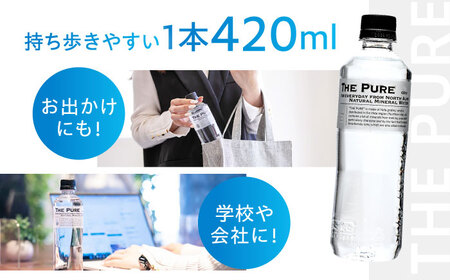 【全3回定期便】【2ヵ月に1回お届け】北アルプスの天然水 THE PURE ザピュア 420ml 28本 水 ラベルレス ペットボトル ミネラルウォーター 天然水 大阪府高槻市/クリックル株式会社[AOEH044]