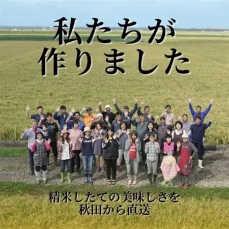 あきたこまち5kg　秋田県産特別栽培米　大潟村のお米【令和7年産】精米【配送不可地域：離島・沖縄県】【1708571】