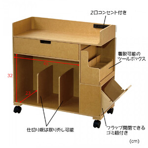 ＜静岡製作所＞パソコン作業ワゴン（大）ナチュラル【沖縄・離島不可】