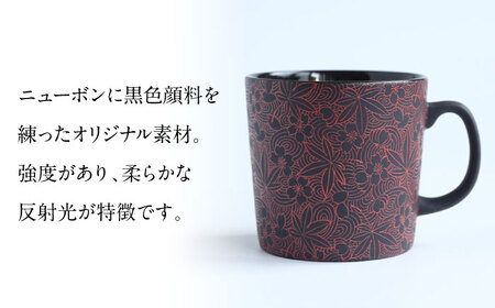 【美濃焼】 PITCH BLACK 春秋マグ レッド 2点 多治見市 / 丸健製陶 マグカップ ペア セット[TAY082]