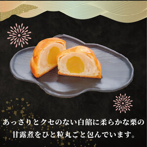 京銘菓 栗名月 12個入 化粧箱入り 和菓子 栗 和菓子 亀屋芳邦