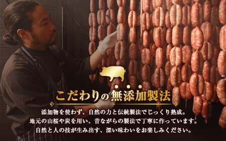 無添加熟成生ハム＆スペイン式サラミセット 【2026年3月上旬より順次発送予定】 ／ハモンセラーノ 生ハム 生ハムスライス サルチチョン サラミ 熟成 チョリソ おつまみ 