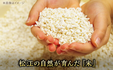 【天日塩仕込み】あったかいふるさとの味 京羅木味噌 2個　島根県松江市/株式会社ナレッジリンクス[ALBR011]