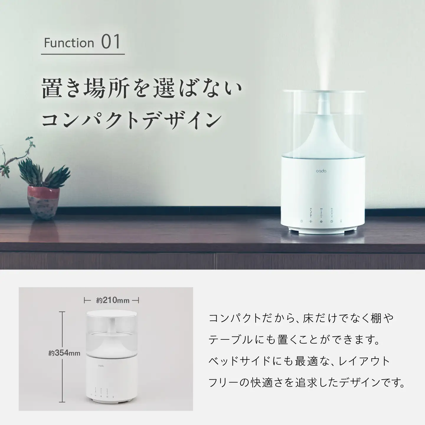 cado 加湿器 STEM 300 ステム ホワイト / 家電 国産 日本製 加湿 / カドー [41ANAE012]