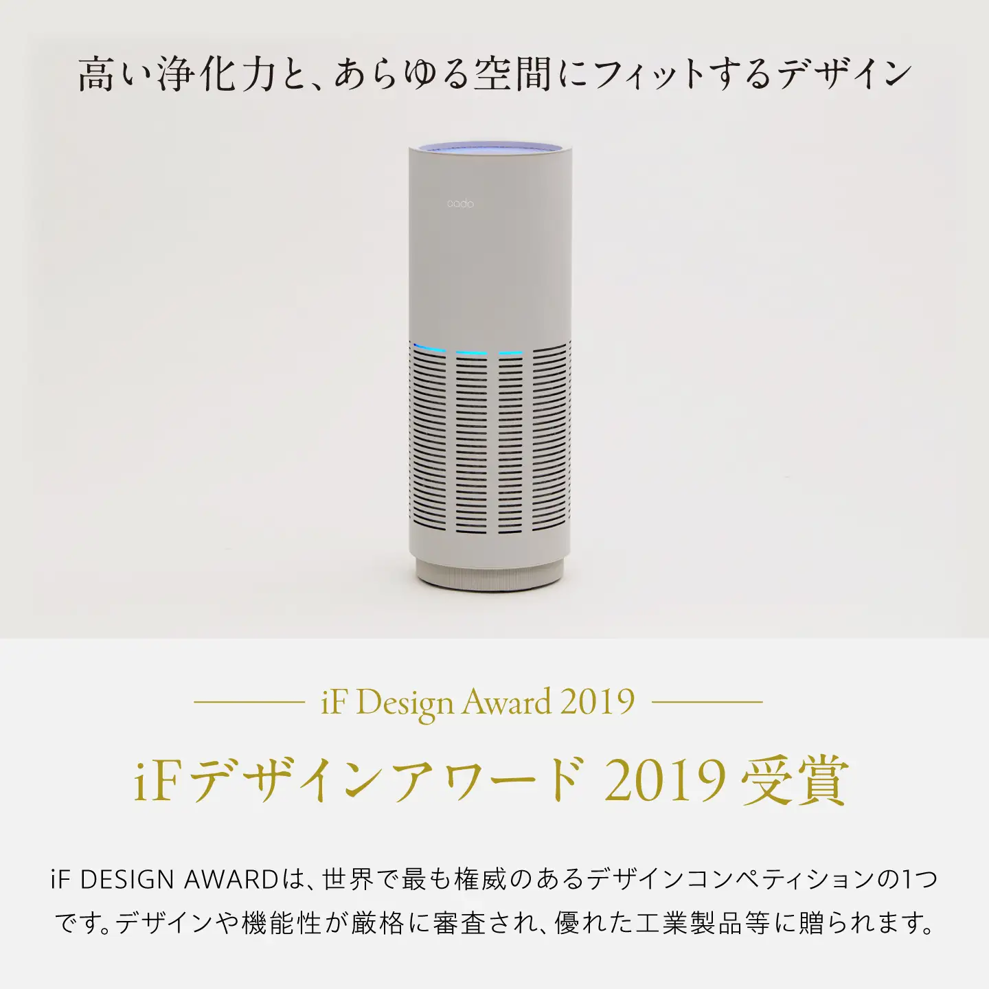 cado 空気清浄機 LEAF 320i リーフ クールグレー / 家電 国産 日本製 空気清浄機 / カドー [41ANAE013]