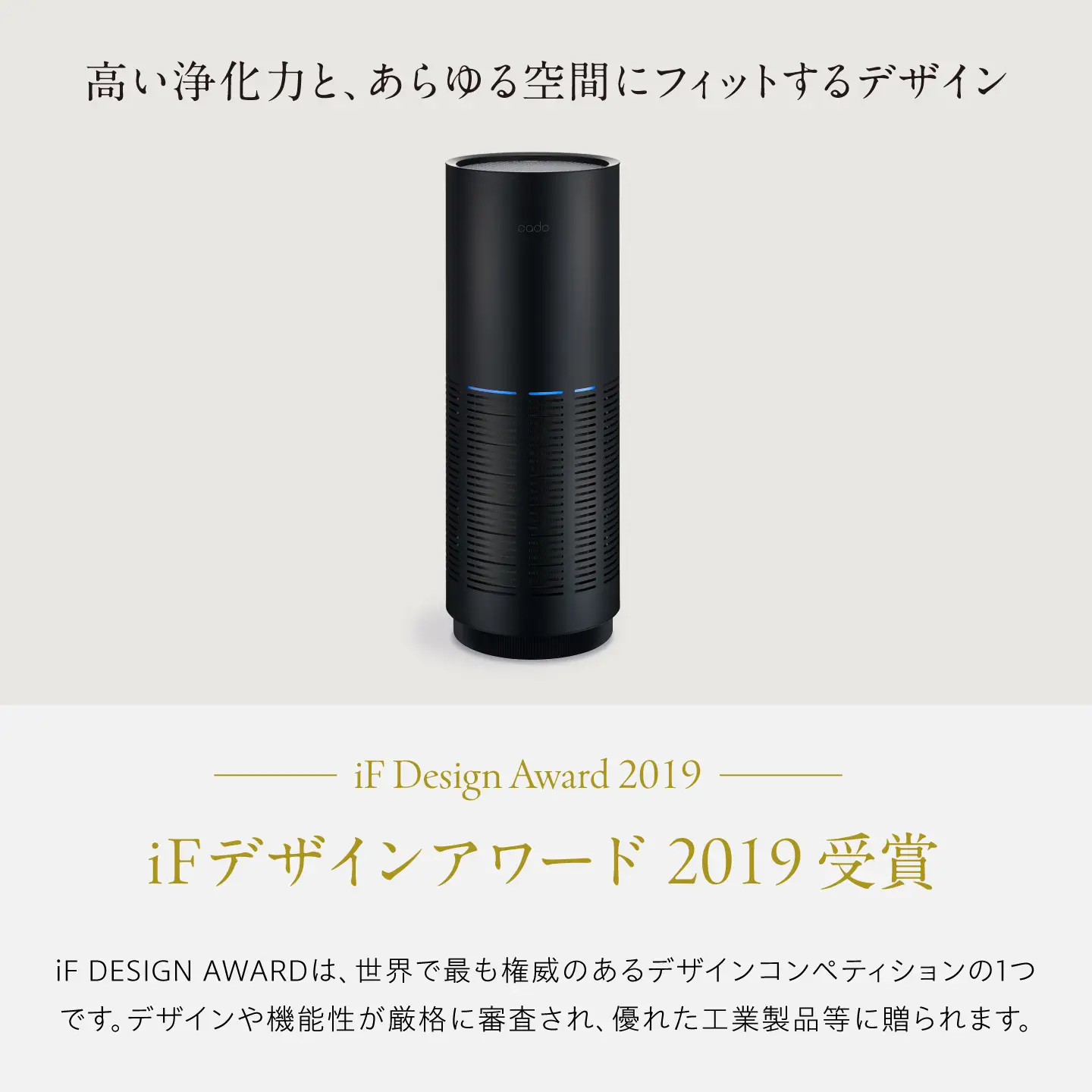 cado 空気清浄機 LEAF 320i リーフ インディゴブラック / 家電 国産 日本製 生活家電 カドー [41ANAE014]