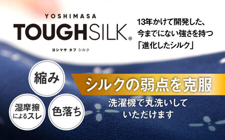 【洗える】 シルクスカーフ 小判 ネイビー/クロス柄[AQDQ006] スカーフ