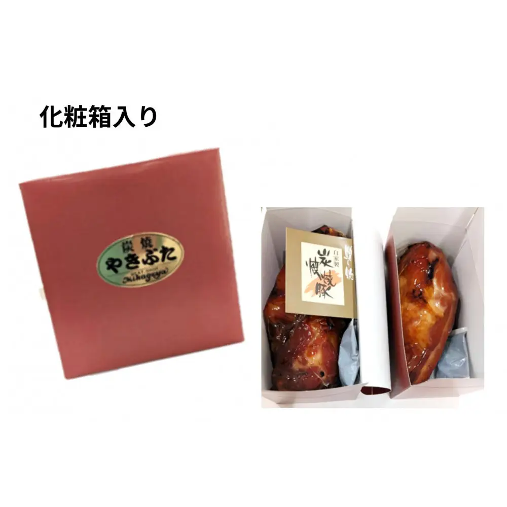 炭火焼豚　1.0kg