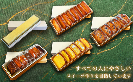 フィナンシェ(プレーン・8個) ケーキ スイーツ バレンタイン 焼き菓子 洋菓子 ギフト 贈り物 プレゼント 京都府 【uj-FQ002-A】【洋菓子のお店Lumiere】