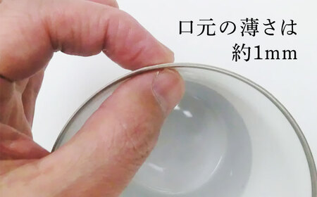 【美濃焼】うすづくり 青海波カップ プラチナ【山勝美濃陶苑】カップ タンブラー[MEC059]
