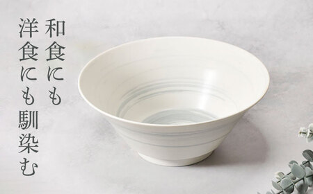 【美濃焼】昇仙 しょうせん クレール型 7.0反り丼 2点セット【カネ定製陶】[MEI230]