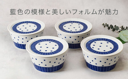 【美濃焼】反らし型 【蒼天】 パック中鉢 ＆ 14cm フタ皿 各4点 合計8点セット【カネ定製陶】[MEI236-4]