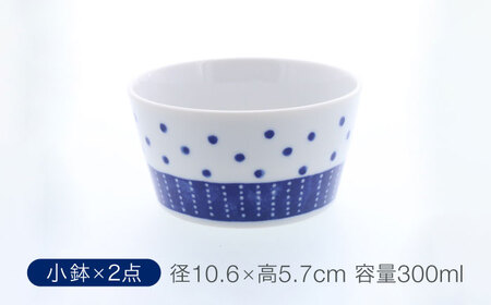 【美濃焼】反らし型 【蒼天】 パック小鉢＆中鉢＋フタ皿 11cm＆14cm 各2点 合計8点セット【カネ定製陶】[MEI237-4]