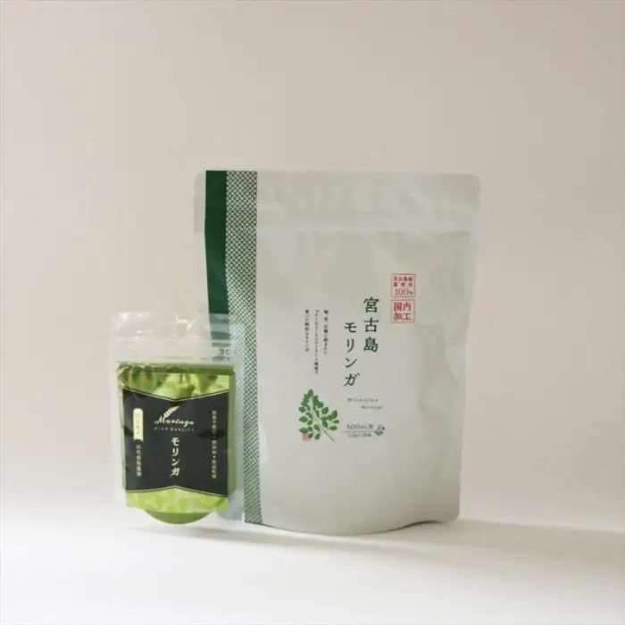 沖縄宮古島産 無農薬モリンガパウダーとモリンガ茶のセット