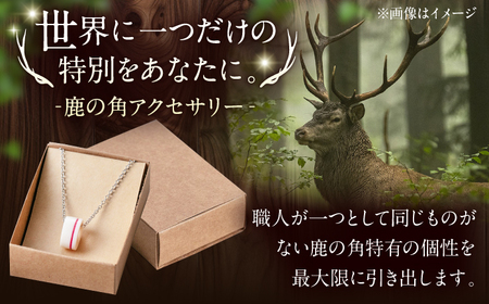 北の職人技 鹿の角 ネックレス（ピンク） 《喜茂別町》【EBIJIN】 鹿 鹿角 アクセサリー ネックレス ファッション ペンダント 手作り ハンドメイド 工芸 工芸品[AJAO117]