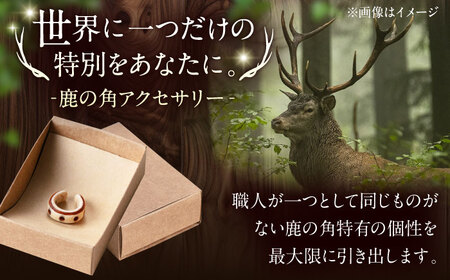 北の職人技 鹿の角 イヤーカフ（ドット）アクセサリー 手作り [AJAO122]