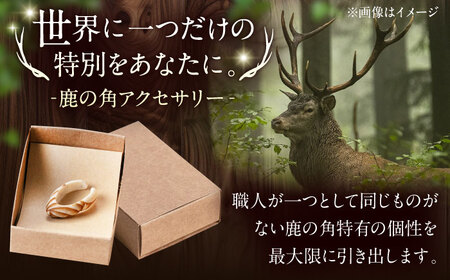 北の職人技 鹿の角 イヤーカフ （スパイラル） アクセサリー 手作り [AJAO125]
