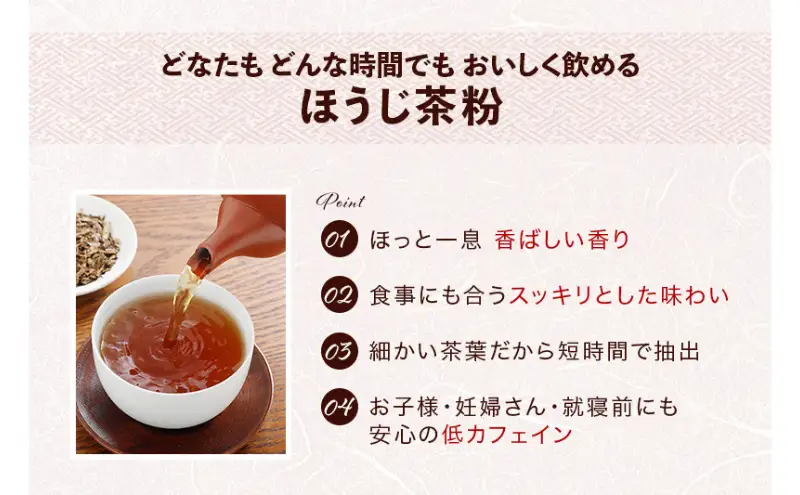京都産ほうじ茶1kg お茶の木谷製茶場〈ほうじ茶 焙じ茶 茶 お茶 茶葉 お茶葉 1kg 低カフェイン 京都産〉