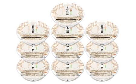 【山形の極み】山形県産米使用！ 大将の一膳 雪若丸 10個 パックごはん F2Y-6850