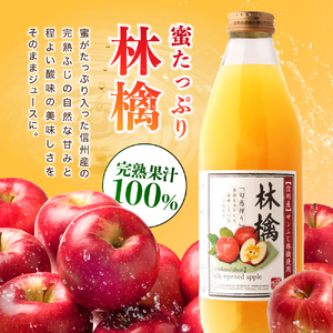 人気 果汁 ジュース 6本 セット | 小池手造り農産加工所