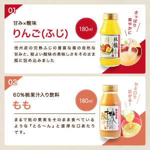 果汁 満喫 バラエティ 飲みきり ジュース 18本 セット | 小池手造り農産加工所