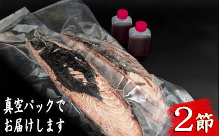 厳選!!藁焼きかつおのタタキセット(2節) 3回定期便
