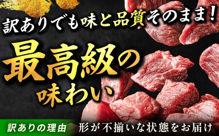 訳あり 佐賀牛 ヒレ サイコロ ステーキ 200g 牛肉 肉 赤身 焼肉 吉野ヶ里町/上場食肉[FDQ011]