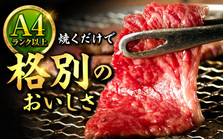 佐賀牛 赤身 モモ 焼肉用 1kg 吉野ヶ里町/上場食肉[FDQ014]