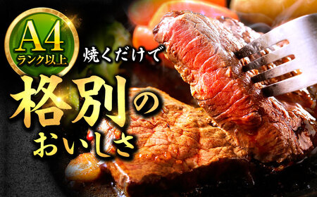 佐賀牛 赤身 モモ ステーキ 800g 吉野ヶ里町/上場食肉[FDQ015]