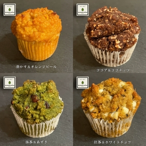 おから ミニ マフィン 6種 12個 セット ( グルテンフリー )