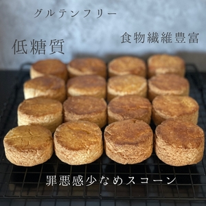 おから と 米粉 の スコーン 5種 10個 セット ( グルテンフリー )
