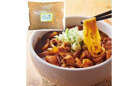 キッチンニューほしの  ほしのカレーうどん (国産豚バラ肉入り)400g×3パック　【11100-2185】