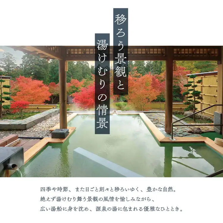 静楓亭 宿泊 ギフト券 10,000円分 ｜ 宿泊 旅行 チケット 宿泊券 旅行券 観光 国内旅行 旅館 露天風呂 風呂付き客室 高級旅館 トラベル 福島県 猪苗代町