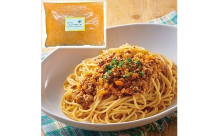 キッチンニューほしの  自家製ミートソース 300g×12パック　【11100-2205】