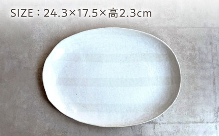 【瀬戸焼】 オーバルパスタ皿 粉引ストライプ茶 2枚 【カネ三商店】 / 食器 皿 楕円皿 プレート ギフト / 瀬戸市[BBDD088]
