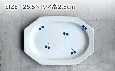 【瀬戸焼】 26.5cm プレート 八角大皿 粉引さくらんぼ 2枚 【カネ三商店】 / 食器 皿 プレート ギフト / 瀬戸市[BBDD094]
