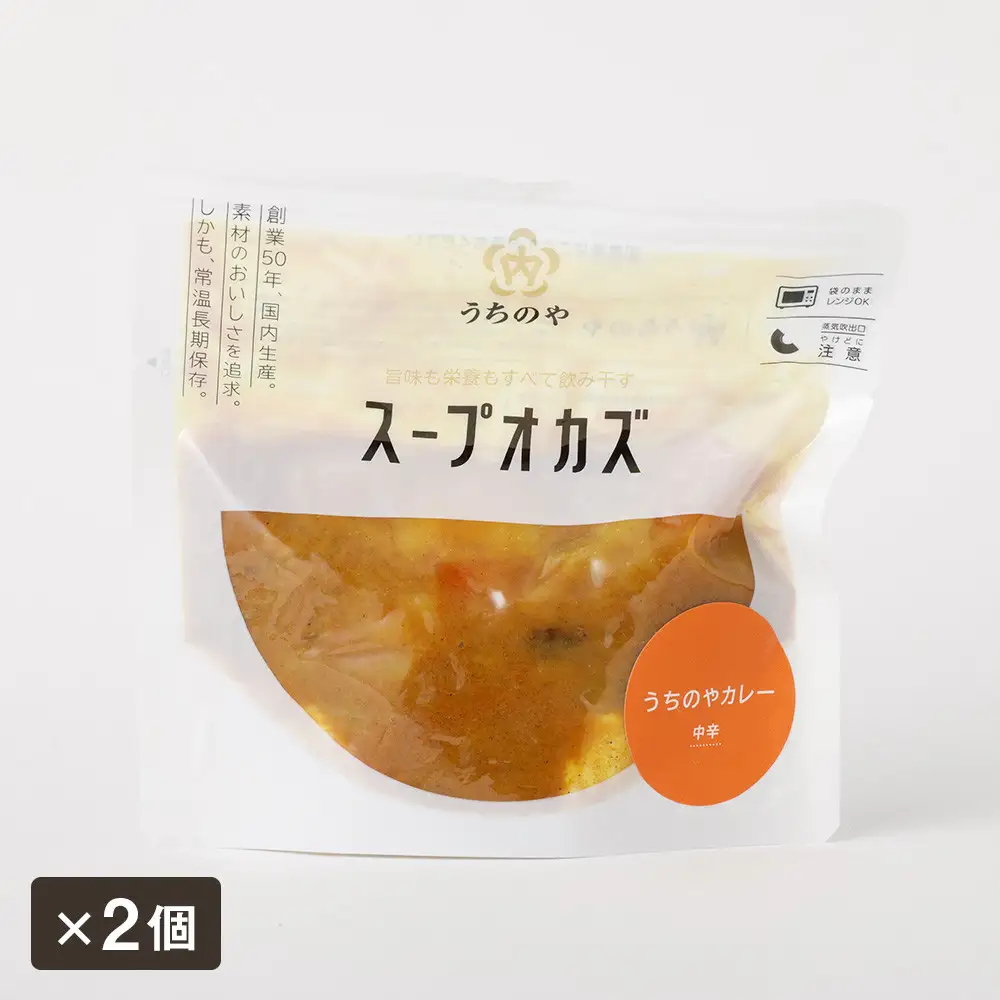 日常常温食「うちのや」 うちのやカレー&ハヤシ 各2個セット レトルト
