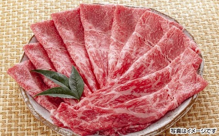 神戸ビーフ　メス限定　すき焼き用　モモ　1kg（500g×2）