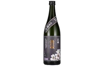 『出羽桜酒造 大吟醸 山田錦 精米歩合48％』 『やまと桜 金賞受賞 純米酒 八反錦 辛口 精米歩合60％』 各720ml 計2本 F2Y-4305