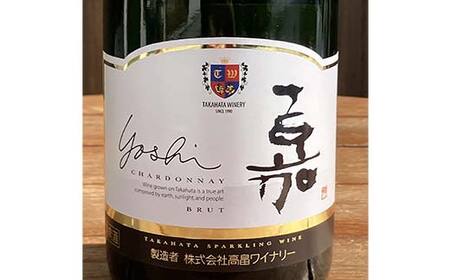 【日本ワイン】山形を代表する☆日本ワイナリーアワード受賞ワイナリー 『スパークリングワイン』 《★★★★★［５つ星］受賞ワイナリー 高畠ワイナリー『嘉 シャルドネ 辛口』 （白・発泡・750ml）》 《★★★★［4つ星］受賞ワイナリー 月山ワイン『ソレイユ・ルバン シャルドネフリッザンテ』 （白・微発泡・750ml）》 F2Y-4342
