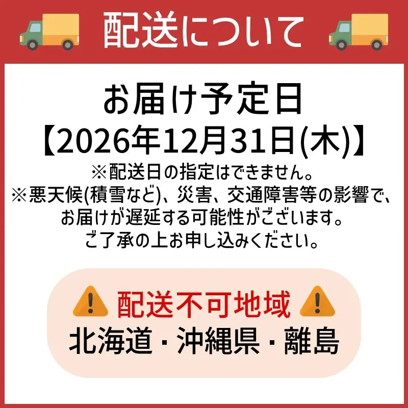 筑豊懐石おせち二段重【J26-001】