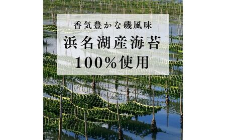 浜名湖産のり佃煮セット（浜名湖のり佃煮100g×2個・サクサクわさびのり100g×2個） のり佃煮 浜名湖 まろやか 旨味  わさび茎 爽やかな辛み お茶漬け お酒の肴 静岡 浜松市