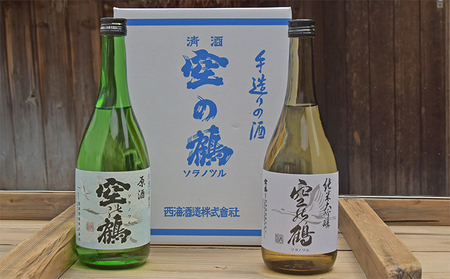 純米大吟醸酒・本醸造原酒 720ml 1セット お酒 日本酒 