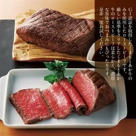 熊本県産　くまもとあか牛100%使用　くまもとあか牛ローストビーフ 合計500g(益城町)【配送不可地域：離島】【1712454】