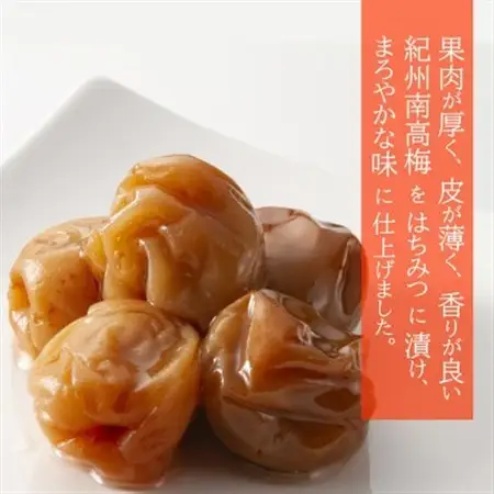 わけあり紀州南高梅はちみつ梅 800g【1707811】